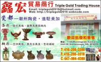 /album/%e5%91%a8%e5%88%8a%e5%ae%a3%e4%bc%a0/xinhong-triple-gold-jpg/